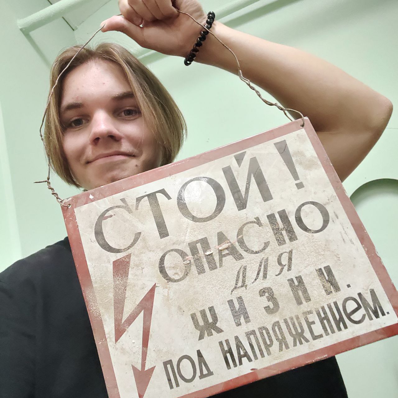 Дмитрий Тригубов